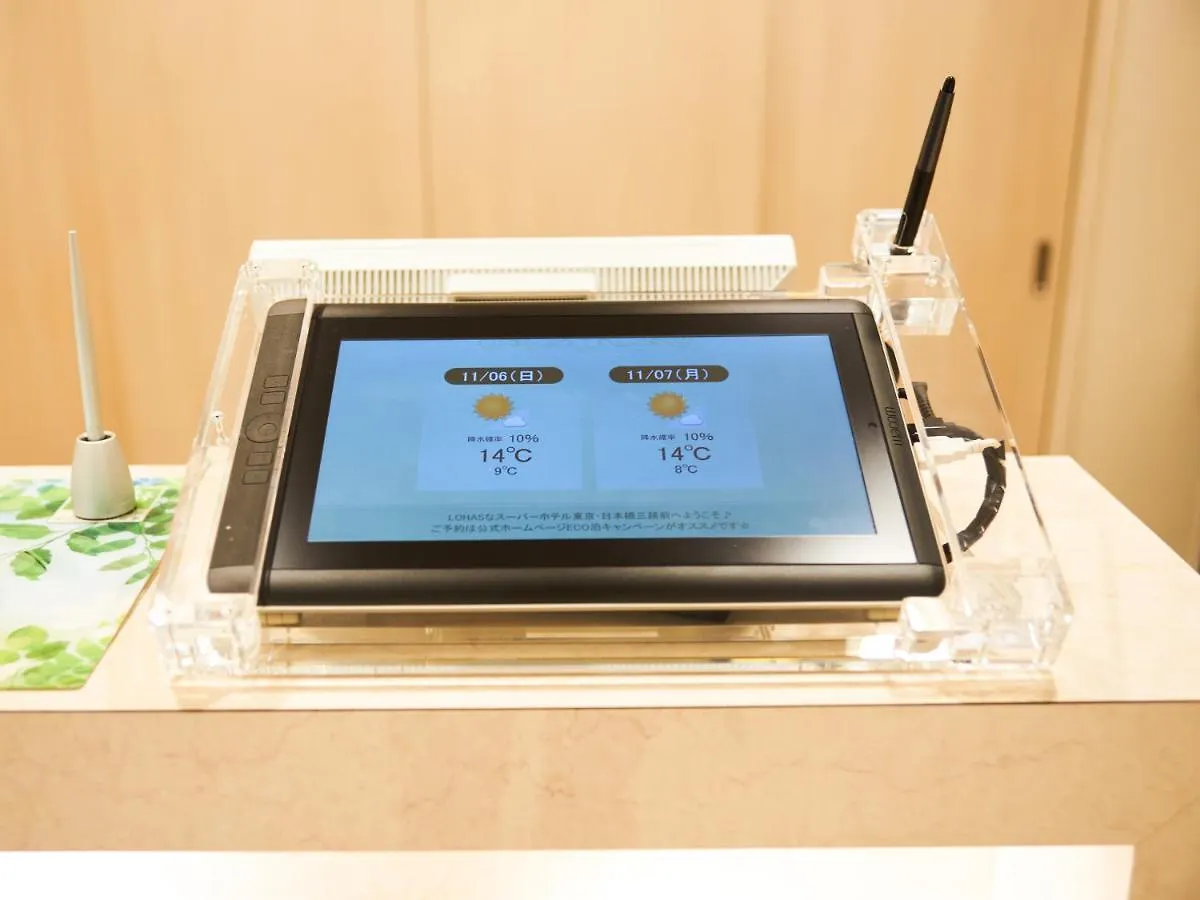 Super Hotel Tokyo Nihombashi Mitsukoshimae 3*,